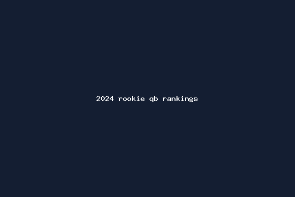 2024 rookie qb rankings