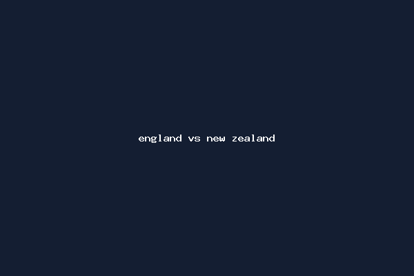 england vs new zealand