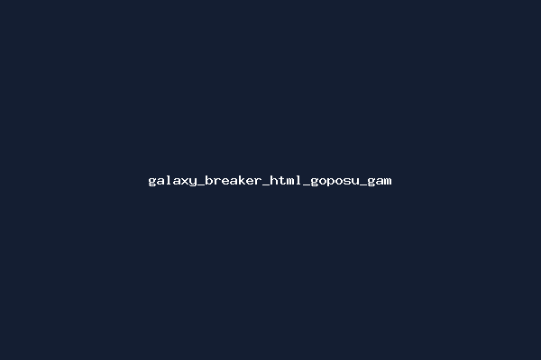 galaxy_breaker_html_goposu_gam