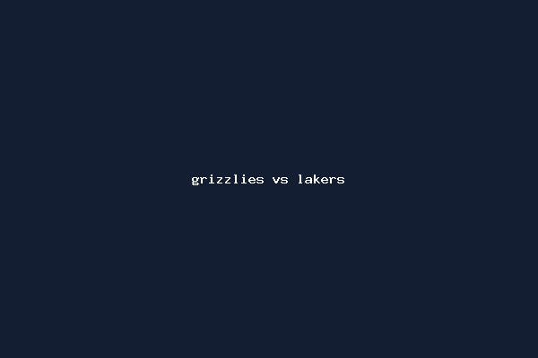 grizzlies vs lakers