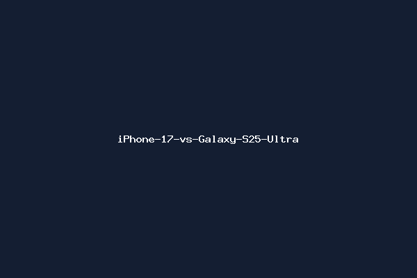 iPhone-17-vs-Galaxy-S25-Ultra