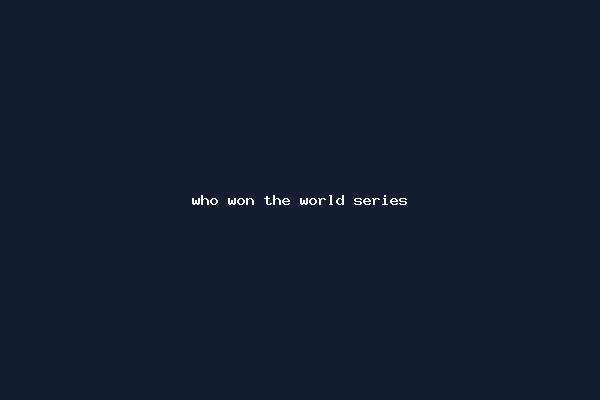 who won the world series